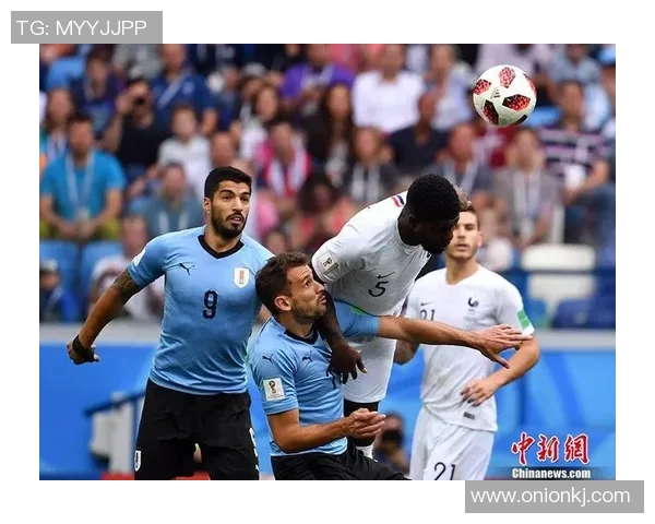 乌拉圭与法国足球对决回顾：激情碰撞与精彩瞬间的完美交融