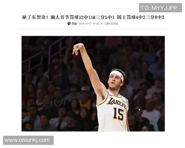 2018年国王与湖人精彩对决直播回顾及赛季分析